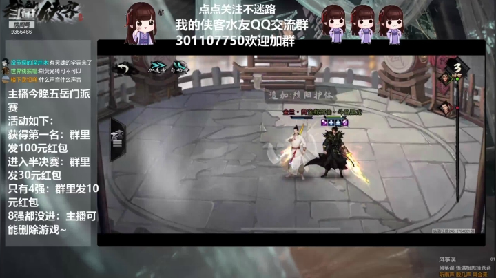 【2021-02-07 19点场】黑暗龙魔：#我的侠客#龙魔带你飞成就即将一万