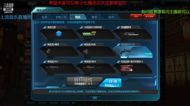 【2021-02-09 10点场】断梦花开到黎明：驴酱三国杀混子主播