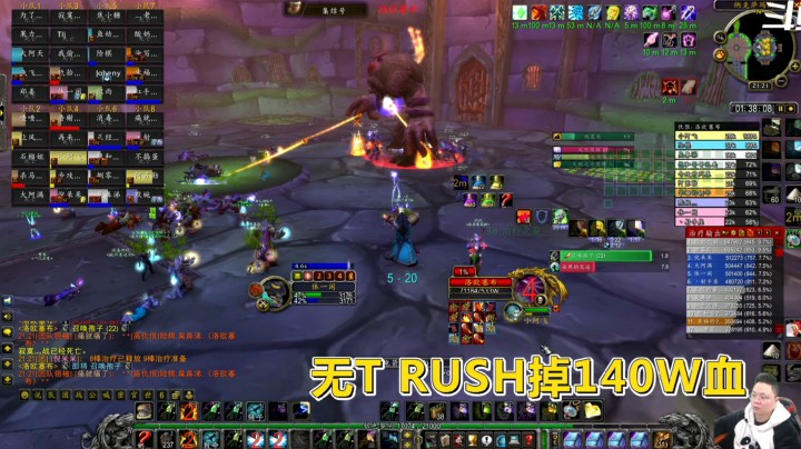 魔兽世界怀旧服：蘑菇男倒T后被脚男们RUSH掉了！谁说部落弱的？