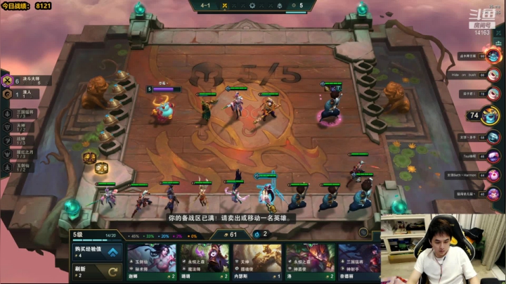 【2021-02-08 22点场】草莓：草莓： 兄弟们，我又悟了~