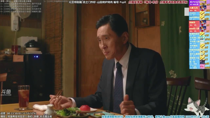 我在斗鱼看懒猫是只喵直播一起看
