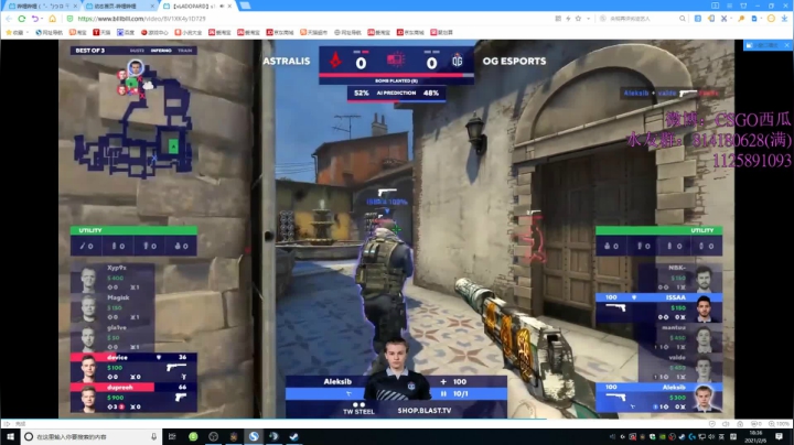 【2021-02-06 17点场】CSGO西瓜：西瓜：20岁的PL丶