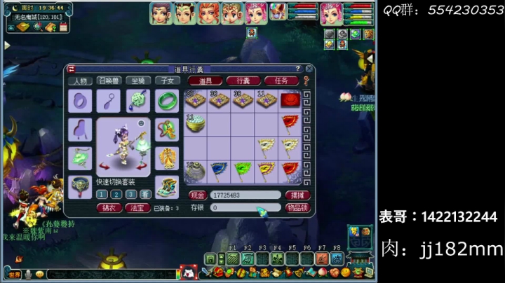 【2021-02-07 18点场】浪紅塵：穷自乐  懒方闲  人间路窄酒杯宽