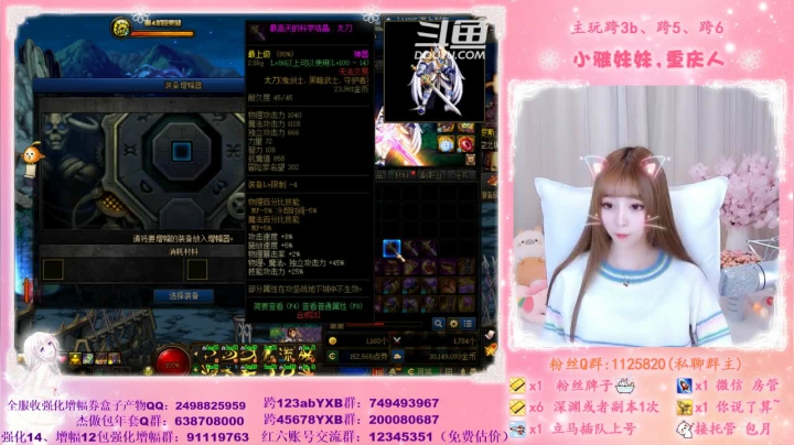 【2021-02-09 16点场】小雅妹妹m：♥️不排队希洛克、深渊、帮看号帮打造啦
