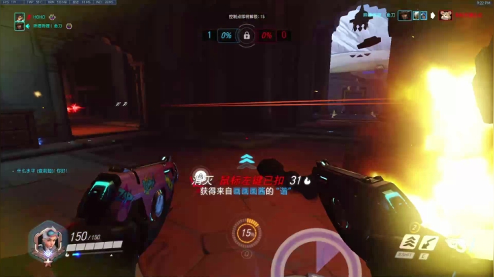 【2021-02-08 20点场】杀杀杀人哥：杀人哥：白给猎空。