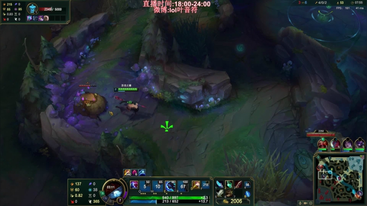 【英雄联盟】叶音符的精彩时刻 20210209 00点场