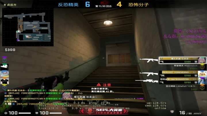 【2021-02-03 21点场】CSGO西瓜：西瓜：20岁的PL丶