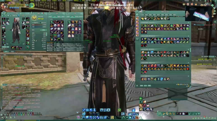 【2021-02-08 19点场】S7R1K3R：2021/2/8 剑三/CSOL