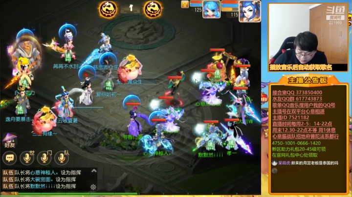 【梦幻手游】小儿郎丶丶的精彩时刻 20210209 02点场