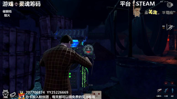 【2021-02-09 01点场】疯狂续命：灵魂筹码 铛铛铛~