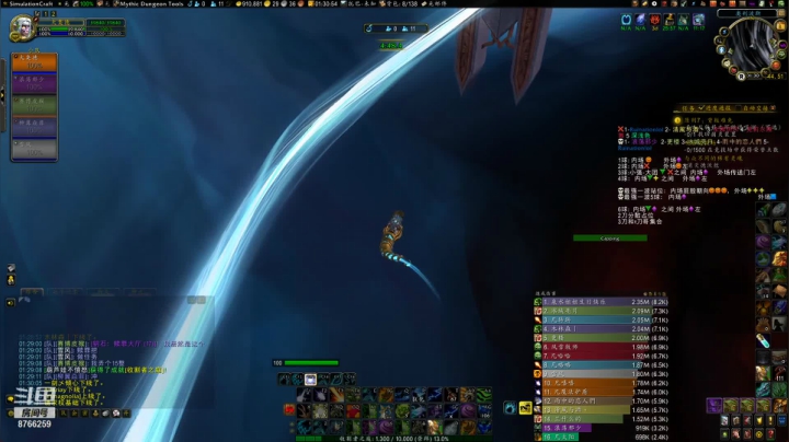 【2021-02-08 01点场】小帆047：菜鸡的自我修炼 8766259