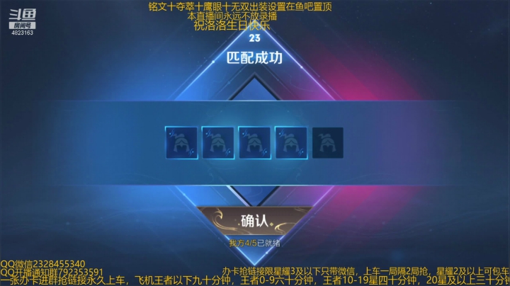 【2021-02-09 10点场】飞总er阿：国服猴子一张办卡永久上车