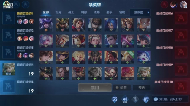 【2021-02-08 22点场】歌神旁白：绑手打野马超 澜