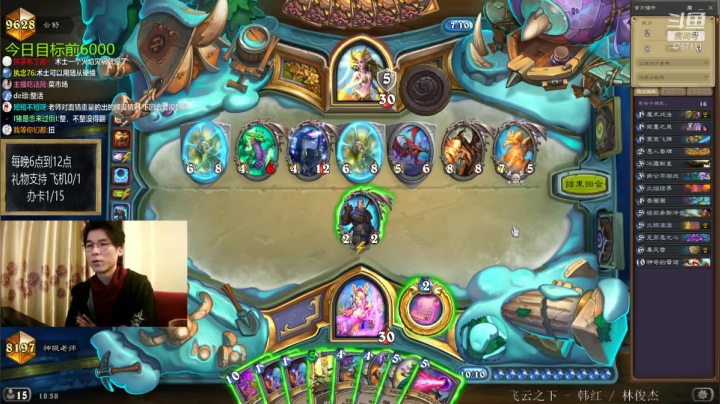 【2021-02-08 18点场】神棍老师麦迪文：偶尔迟到的直播间