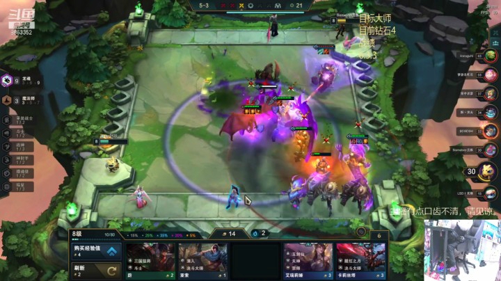 【lol云顶之弈】励志十八的精彩时刻 20210209 12点场