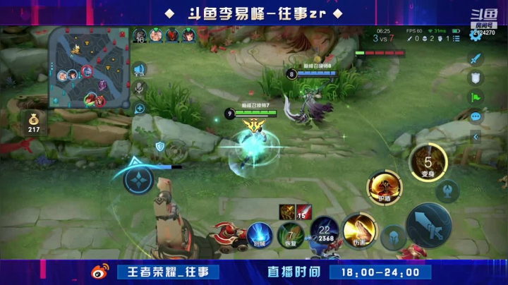 【2021-02-09 19点场】往事zr：野王成长记！