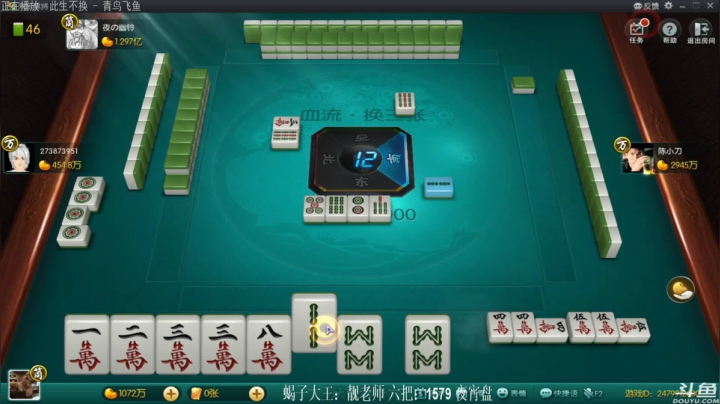 【欢乐麻将】靓旭的精彩时刻 20210209 23点场