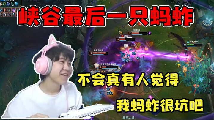 他是故意想让我玩蚂蚱，我懂了