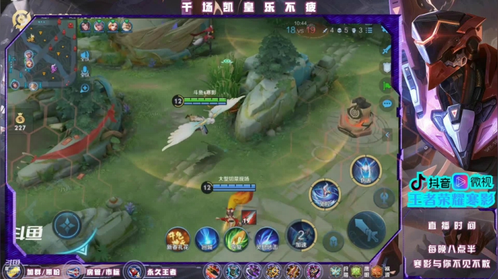 【2021-02-08 20点场】S寒影：办卡上王者，新赛季冲王者