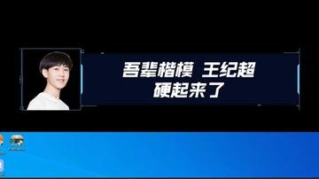 节奏一带，谁也不爱！