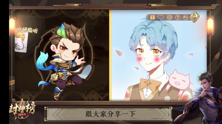 封神榜拜年纪：老亚瑟过气的男人！狄仁杰迟早也是我的！