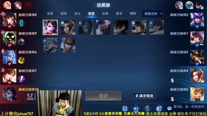 【2021-02-08 18点场】菊花666丶：菊：Q区带粉 无敌阿珂带飞