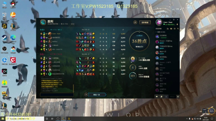 【2021-02-08 13点场】小淘气沙皇king：大号1435前十中单。冲第二个高胜率千分