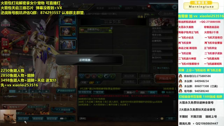 【2021-02-09 13点场】253516丶小磊：E+小磊:解密女仆 天启 翅膀 人物