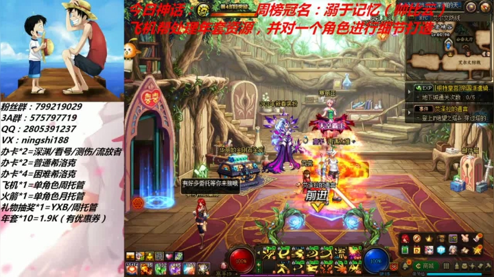 【2021-02-08 15点场】草帽小子DY东：3A主播：今天家里有事，晚点直播