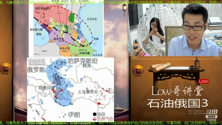【文化】都说我名字很LOW的精彩时刻 20210209 08点场