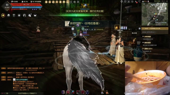 【2021-02-04 19点场】森森不见鹿：挑战螺蛳粉