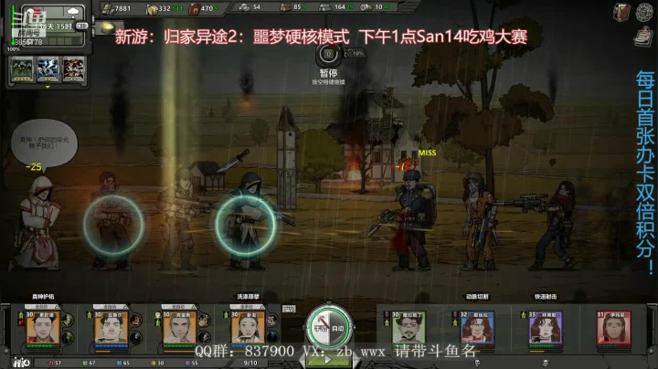 【2021-02-06 13点场】汪汪兄：归家异途2：噩梦硬核，犁庭扫穴！！
