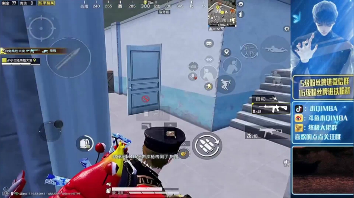 1v4看个够第九期