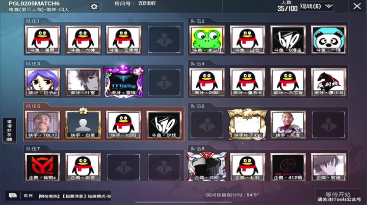 【2021-02-05 22点场】汐妖丶：全网主播赛Day1 5748836