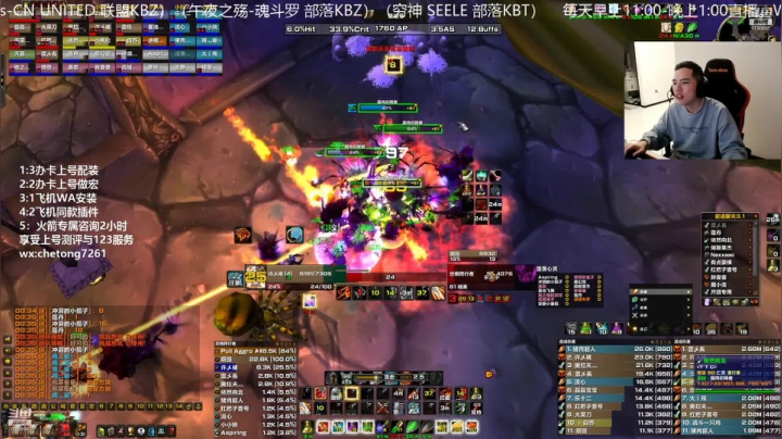 【2021-02-08 13点场】魔兽李佳琦：双手狂暴战NAXXGOGOGO