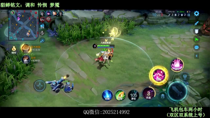 【2021-02-09 10点场】浅蓝乀：飞机上号，双区带粉