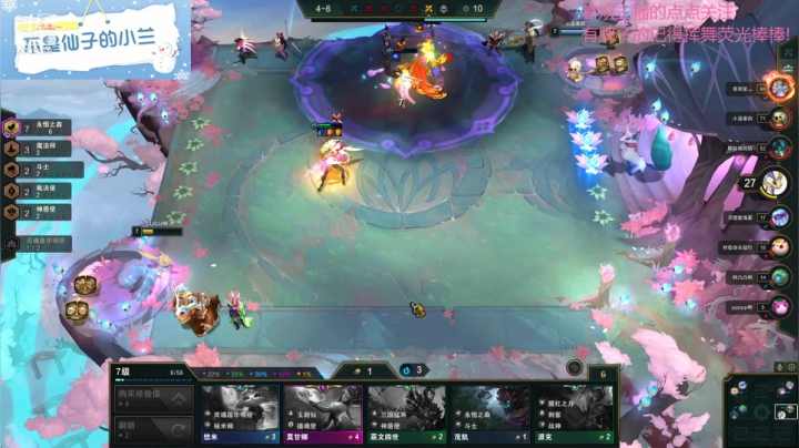 【2021-02-08 21点场】就是崔崔阿：【火烈鸟】是想过二星的一天