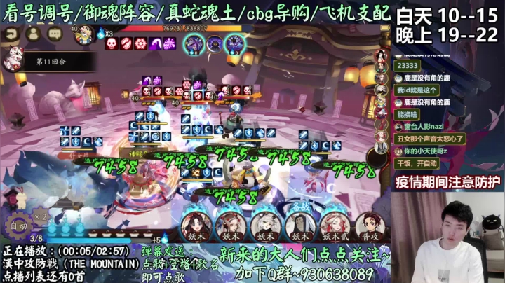 【2021-02-07 12点场】云养猫扛把子：春节这波活动你怎么看？