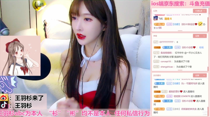 【颜值（横屏）】王羽杉abc的精彩时刻 20210209 17点场