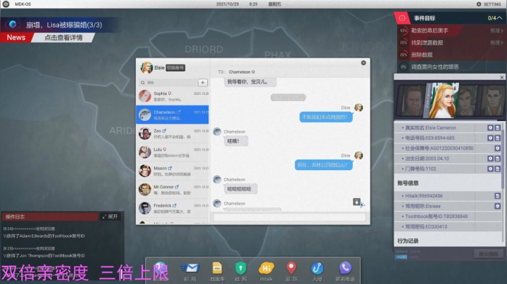 【2021-02-09 02点场】RNGM阿杰：目标2300 第4天