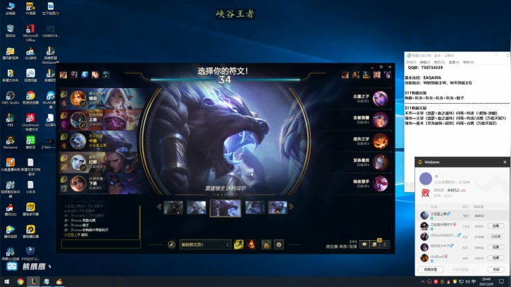 【2021-02-09 20点场】熊王c：熊王c：坏啦我变成混子了