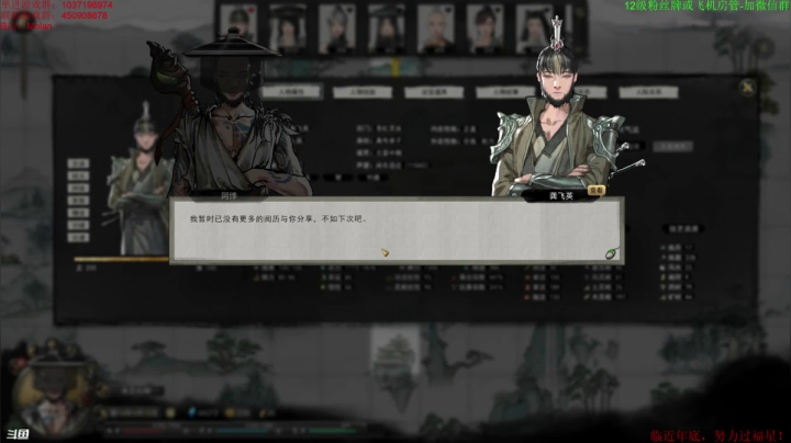 【2021-02-09 12点场】墨竹琴瑟：午间播音电台-地狱丑男 冲元婴！