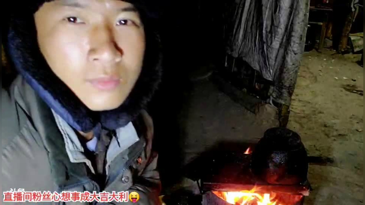 我在斗鱼看许文强户外直播户外