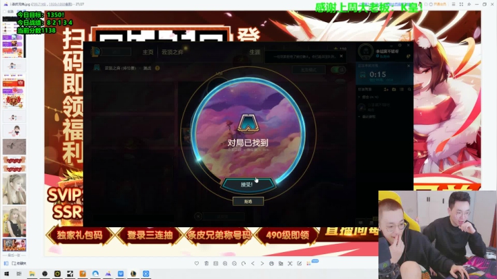 【2021-02-09 12点场】NB丶条皮兄弟：6福拉夫+9龙拉棺！