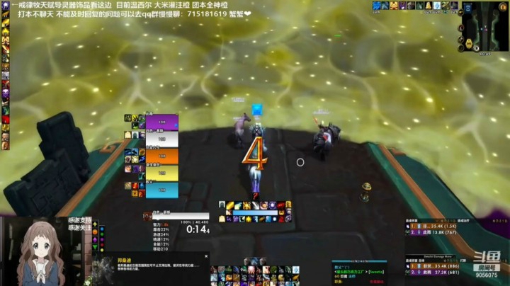 20彼界 一打pvp就出事