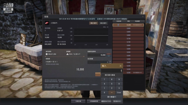 【2021-02-06 08点场】森森不见鹿：黑色沙漠生活类玩法