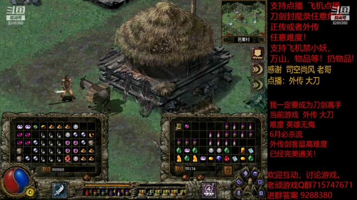 【怀旧游戏】我是老顽的精彩时刻 20210208 19点场