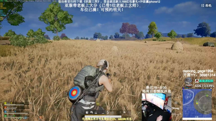 【2021-02-08 22点场】狙击教官：带老板！高效！稳定！