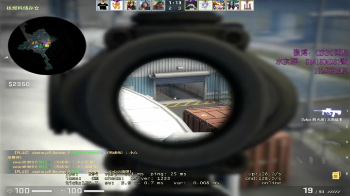 【2021-02-02 16点场】CSGO西瓜：西瓜：20岁的PL丶