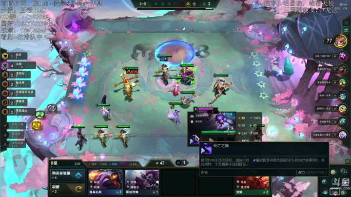 【2021-02-09 03点场】雪下望月7：望月：回来了，好好冲第一咯！~~